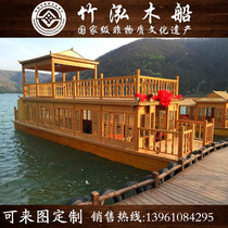 Water farm specialty restaurant house boat 14 meters double-decker log color electric motor antique painting boat play wooden boat
