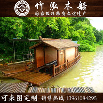Leisure sightseeing Tourist boat Scenic spot FRP electric hand-rowed single tent Park amusement boat Antique greeting wooden boat
