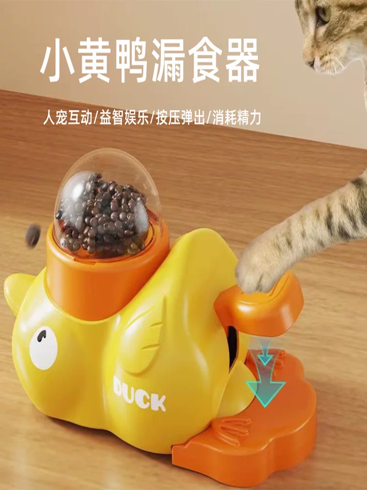 B.Duck, interactive automatic toy for training, pet