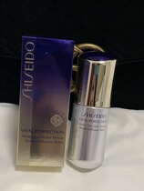 Unavailable Japanese Shiseido vital perfection Yuewei Po Fei Yan essence 40ml