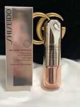 Unavailable Japanese version of Shiseido new BOP all-around excellent eye cream Baiyou eye cream 14g small steel cannon