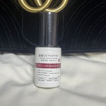 Ferry beauty TUNEMKERS fullerene stock solution anti-ageing and sunburn cream waterproof and anti-sweat 30ml spf50 