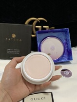 Out of stock Tatcha milk Canvas primer before makeup fresh and easy to use invisible pores 20g