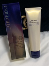Out of stock local Shiseido vital perfection Yueweppe Huanhuo Cleanser 137g