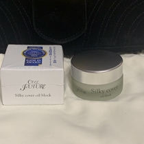 Sydney recommends Japan APROS Silky Cover Makeup Front Grinding Skin Cream Invisible Pores Control Oil Isolation Cream