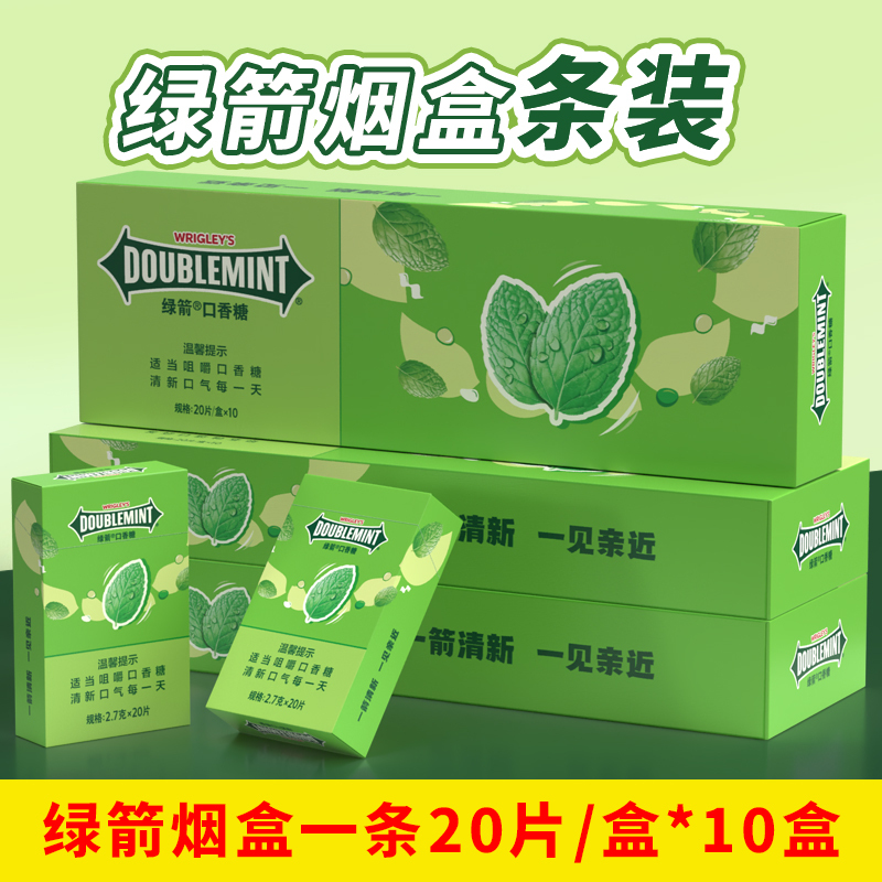 Green Arrow Chewing Gum in a Box, Green Group Box, Mint Flavor, Original Flavor, Quit Smoking, Individual Small Packages, Bad Breath Green Arrow Chewing Gum in a Box, Green Group Box, Mint Flavor, Original Flavor, Quit Smoking, Individual Small Packages, Bad Breath