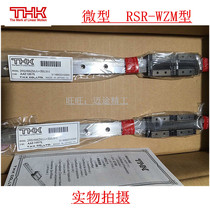 THK Miniature linear guide slider RSH7ZM RSH9ZM RSH12ZM RSH15ZM