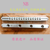 NB cross roller (roller) guide: SVS4200-19Z SVS4240-23Z SVS4280-27Z