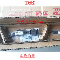 THK R type arc rolling guide slider: HCR35A 60 600R HCR35A 60 800R