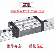 NB linear rail slider: SGLS15TF SGLS15TF-D SGLS20TF SGLS25TF Square