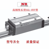 NB Linear Guide Slider: SGL30HYF SGL35HYF SGL45HYF Square High Assembly Longer