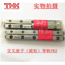 Spot sale THK cross roller guide: VR1-50X13Z VR1-60X16Z VR1-70X19Z