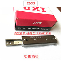 IKO Precision ball slide group:BSPG2040SL BSPG2070SL BSPG2080SL Stainless steel type