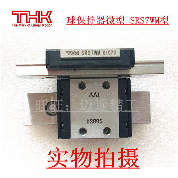 THK miniature rail SRS12M SRS12M SRS5M SRS5M SRS9M SRS20M SRS20M SRS25M SRS25M SRS25M