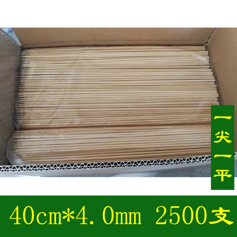 Barbecue Bamboo Sign 40cm * 4 0mm Bird Cage Goat Meat String Disposable Bamboo sign Supplies Tool Barbecue Sign-Taobao