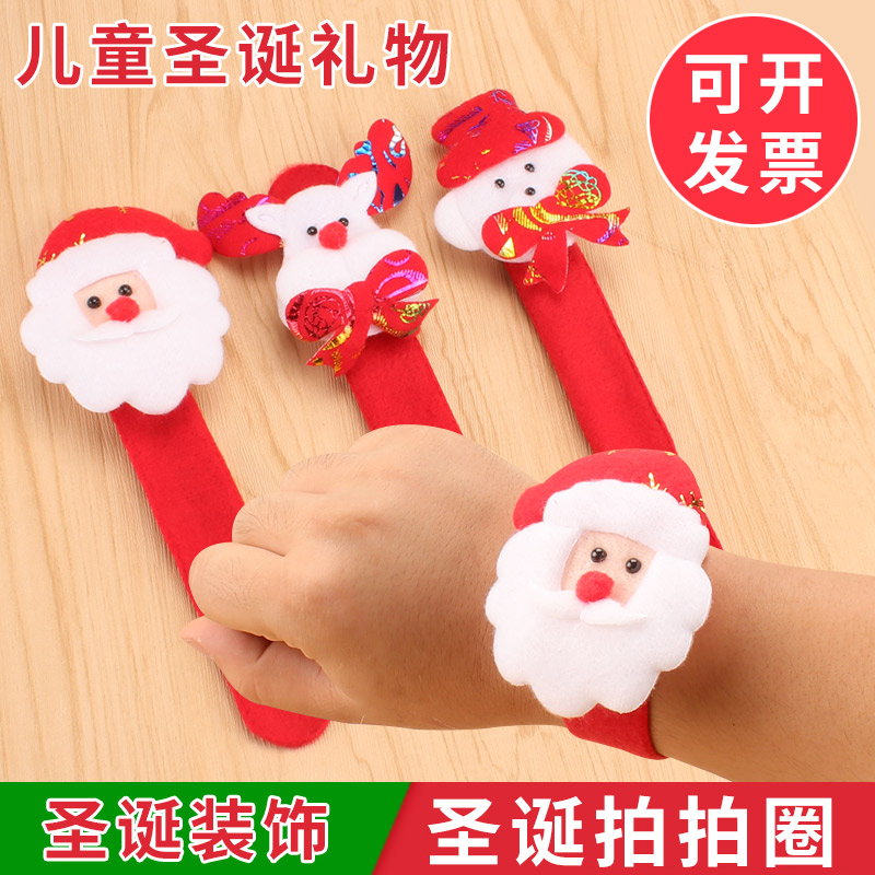Christmas luminous slapping ring led flashy Christmas clapping table Seven colorful decorations Christmas bracelet for children's gifts