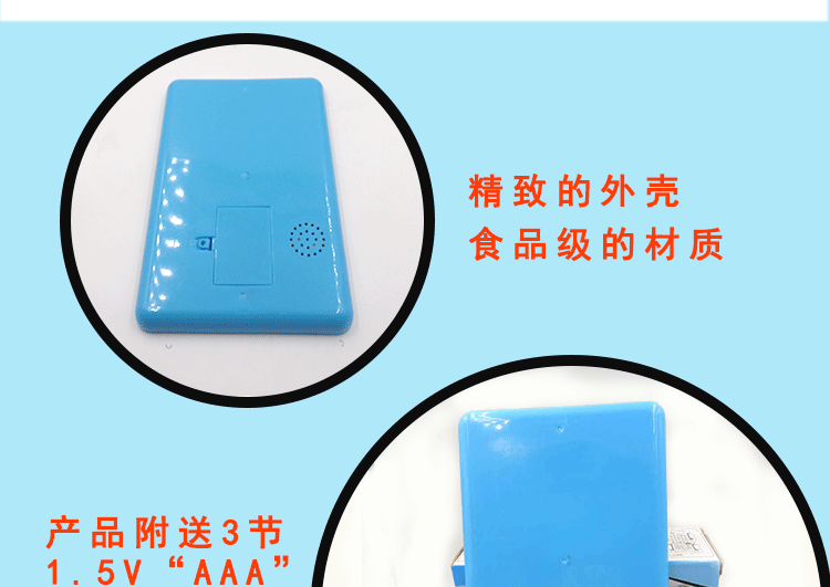 Trẻ em mới của thông minh máy học tập trẻ sơ sinh giáo dục sớm máy đồ chơi giáo dục tablet câu chuyện máy quà tặng sáng tạo shop đồ chơi trẻ em