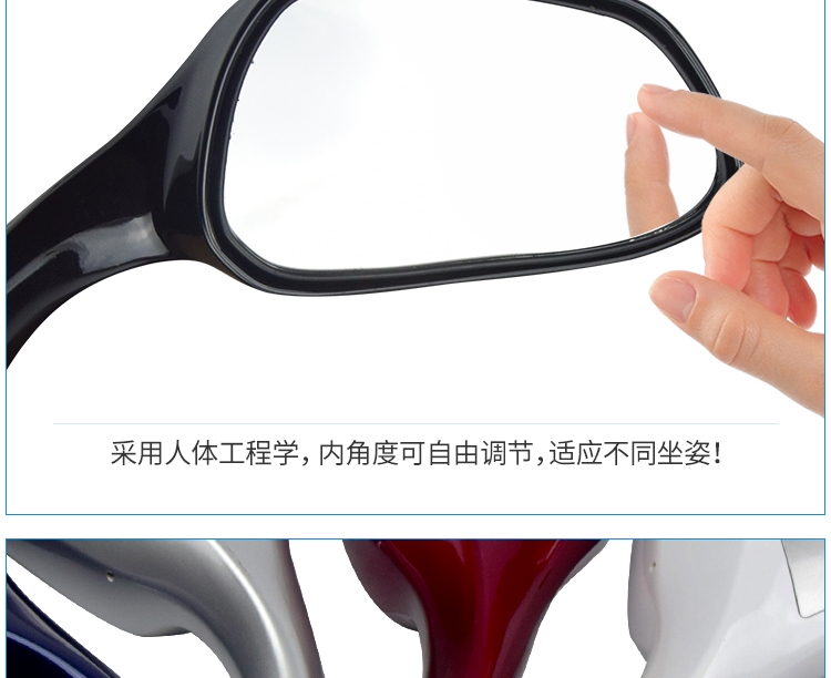 Xe máy Qianjiang áp dụng Hi Dragon Dragon Joy QJ125T-15A 16E Yue Yue Gương chiếu hậu phản chiếu gương xe máy dream