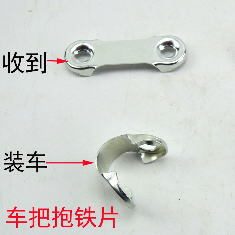 Xe điện kính chắn gió khung xe máy tay đầu kính chắn gió phụ kiện khung phụ kiện vít clip thắng xe máy