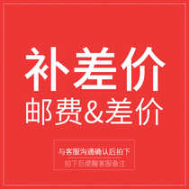 To fill the post of postage 1 dollar a difference how much money how many more single pai bu fa huo