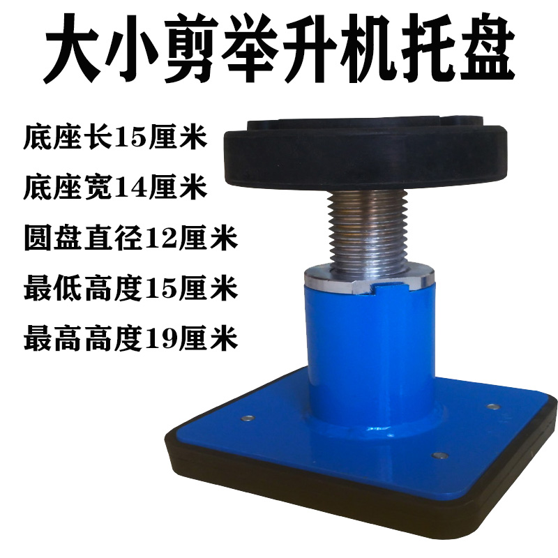 Ship lift foam rubber cushion add pallet small shear lift accessories plus sponge mat foam brick