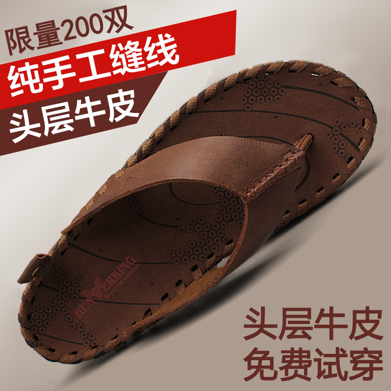 Top layer cowhide sandals men's all-match young men's breathable beach summer leather indoor flip-flops slippers outer wear