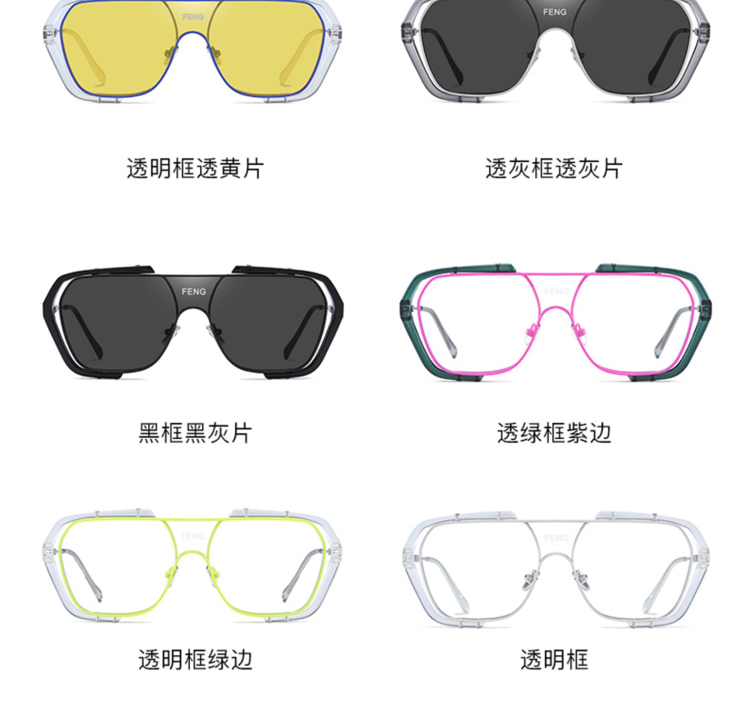 Lunettes de soleil Anti-UVA Anti-UVB - Ref 3438641 Image 19