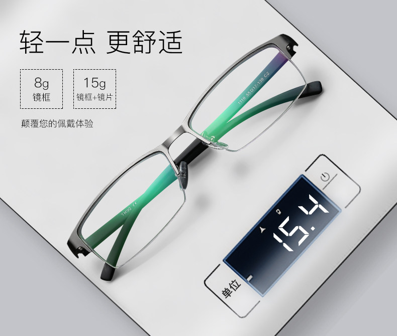 Montures de lunettes en Tole - Ref 3139993 Image 6