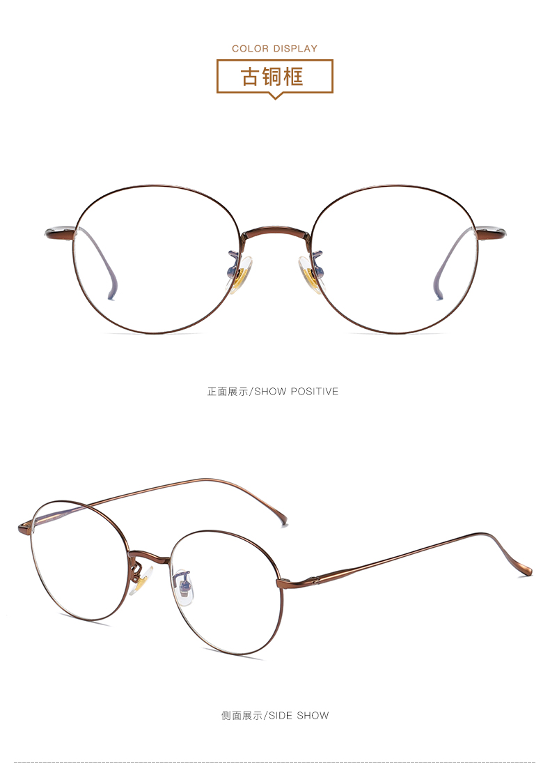 Montures de lunettes en Alliage de titane - Ref 3140439 Image 21