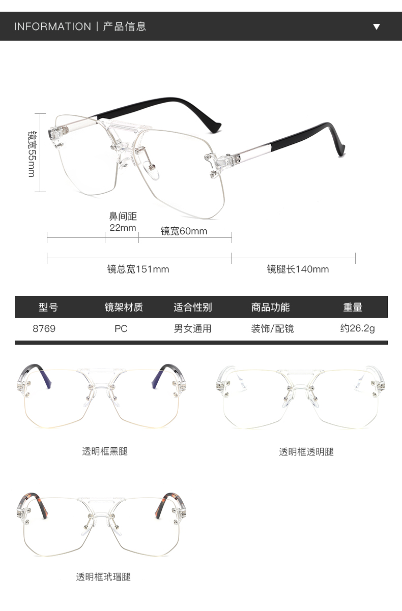 Montures de lunettes en Memoire plastique - Ref 3141838 Image 9