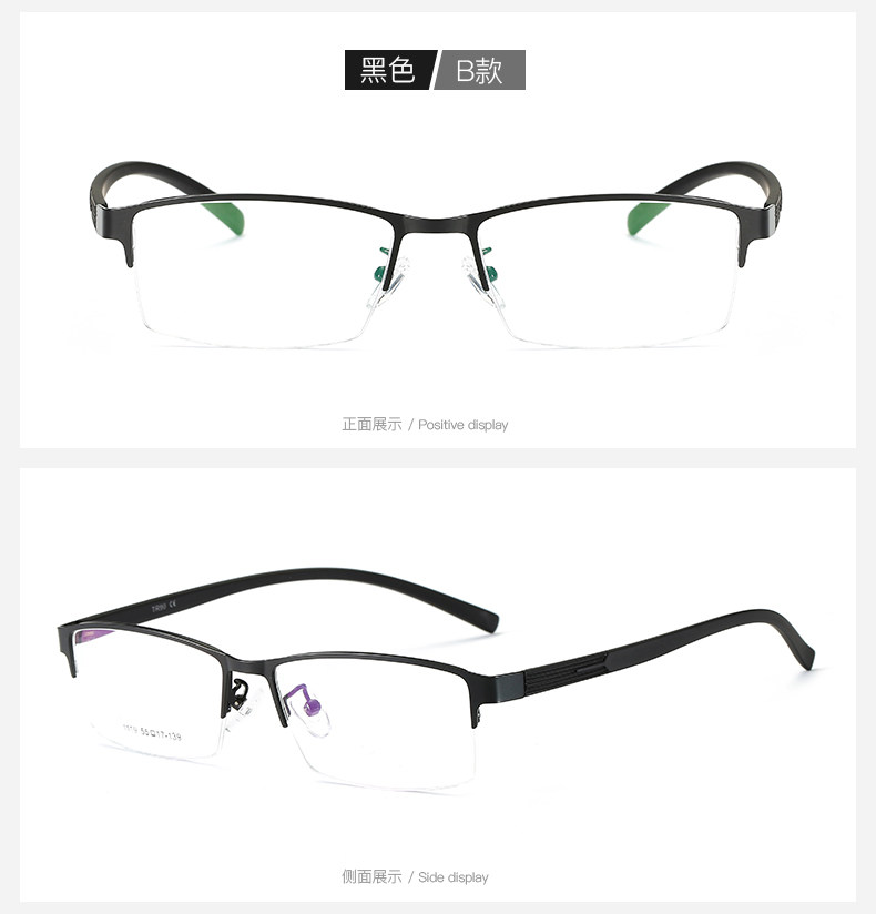 Montures de lunettes en Tole - Ref 3139993 Image 14