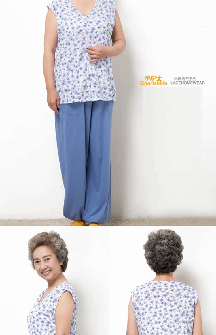 Ít y tá dịch vụ tại nhà vest kapok không tay áo thun trung niên mở miệng đồ ngủ rộng kích thước thoáng khí có thể được mặc đồ pijama