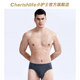 小护士三角裤男士薄款透气内裤宽松大码性感裤衩中老年短裤头底裤