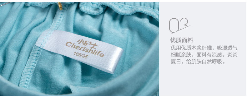 Pantalon pyjama CHERISH LIFE SSK1504 - Ref 713455 Image 22