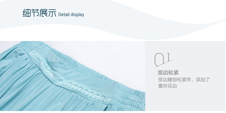 Pantalon pyjama CHERISH LIFE SSK1504 - Ref 713455 Image 20