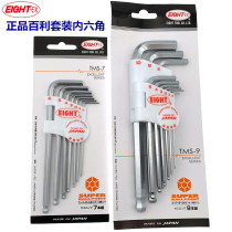 Japanese Piece Set Other Original Hard Metric Imperial Length Allen Wrench Set Ball Head TMS-7 TMS9