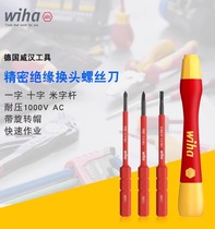 German imported wiha Wihan cross fine rod can change head insulation precision screwdriver changed cone suit