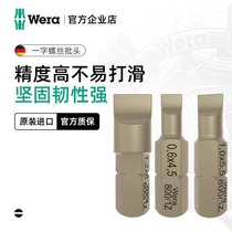 德国维拉Wera进口800 4 Z一字批头特级电动螺丝刀平口起子头加长