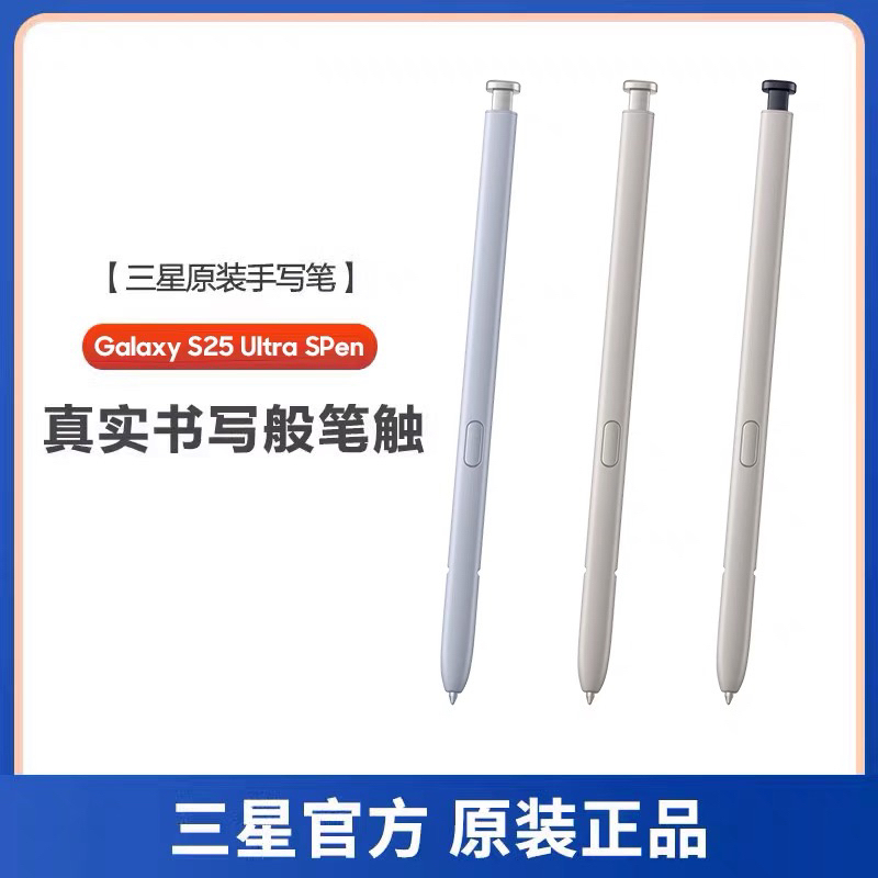 Suitable for Samsung S25Ultra Stylus Original S9380S Pen Touch Pen Brand New S25U Genuine Stylus