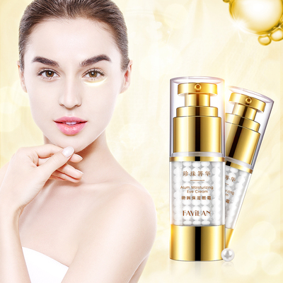 【法意兰】珍珠菁华眼霜抗皱补水