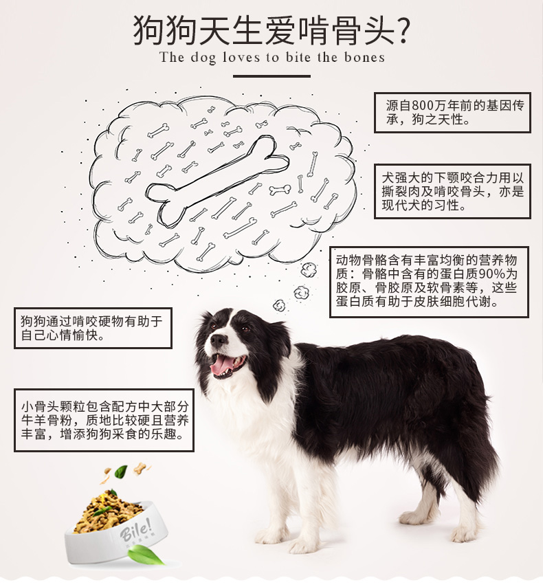 Hương vị ban đầu của xương thật độ nhạy thấp không có thung lũng thức ăn cho chó trưởng thành nhỏ 10kg làm sạch răng làm đẹp lông xé - Chó Staples thức ăn royal canin