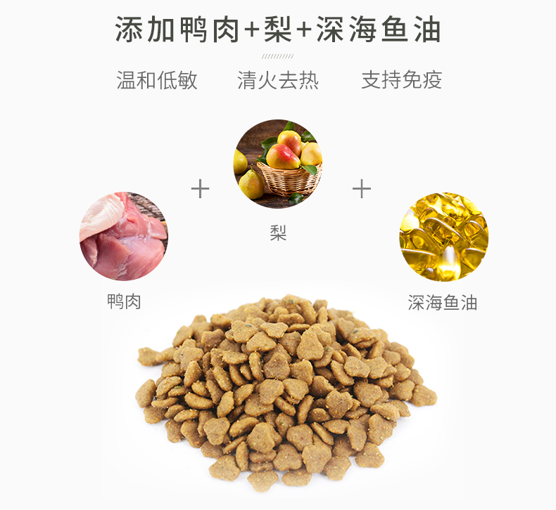 Đuôi vịt, lê, lửa trong, nước mắt, chó con nhỏ, schnauzer chung, gấu, cáo bạc, thức ăn cho chó đẹp, 1,5kg - Chó Staples hạt zenith cho chó con