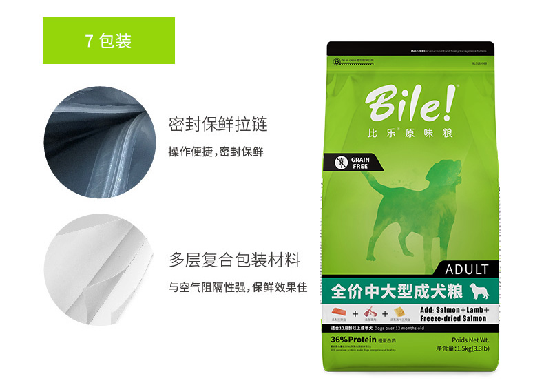 Thức ăn cho chó khô ban đầu Chó trưởng thành cỡ trung bình 1,5Kg Hoa cảnh sát và chó cảnh sát với thức ăn cho chó Niu Niu - Chó Staples thức ăn cho chó cảnh
