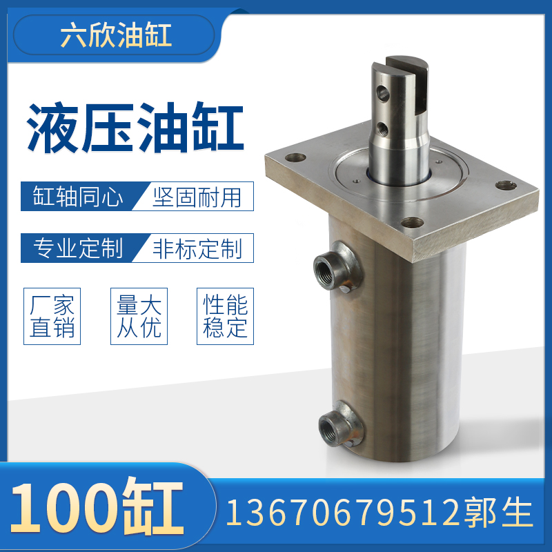 100 model 100 stroke punching cylinder Hydraulic cylinder Welding cylinder Pressure tile cylinder