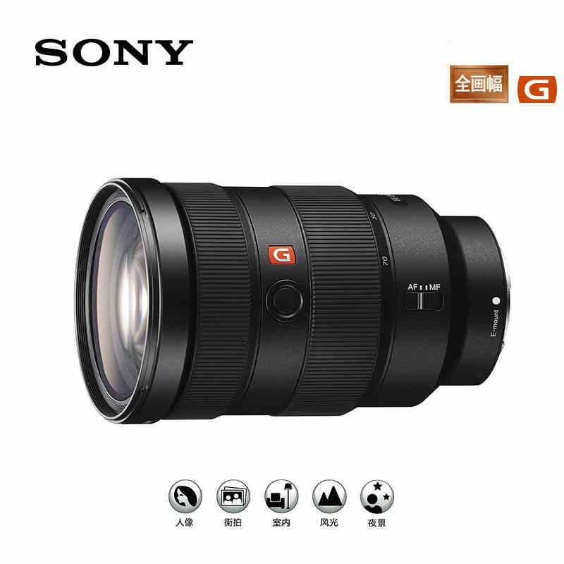Sony Sony FE 24-70F2.8 GM full-frame camera G lens big three yuan Sony ...
