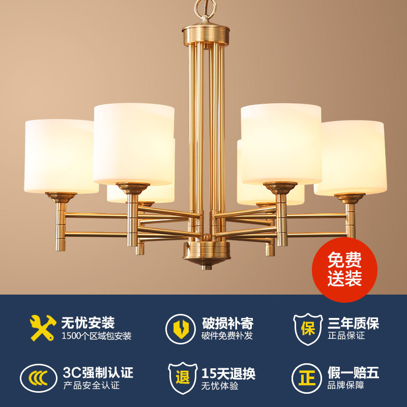 ��˹����Լ�鷿8ͷ��������ȫͭ���� MD21708