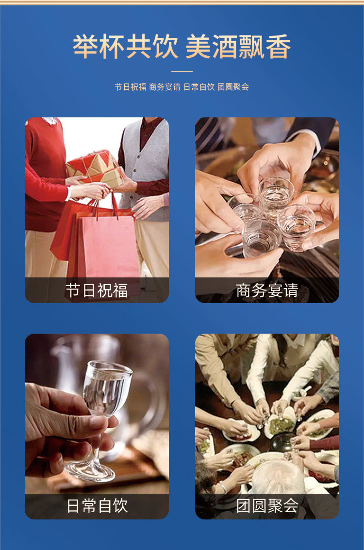 安享好物 安享A级白酒-红星蓝瓶 43度二锅头 国标