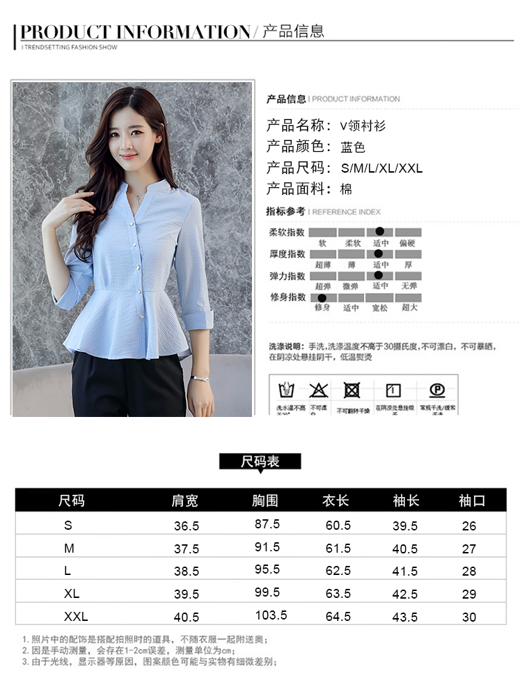Xuân-Hè 2018 của phụ nữ mới giản dị thời trang hoang dã in sọc dọc eo thon sơ mi nữ sơ mi công sở nữ