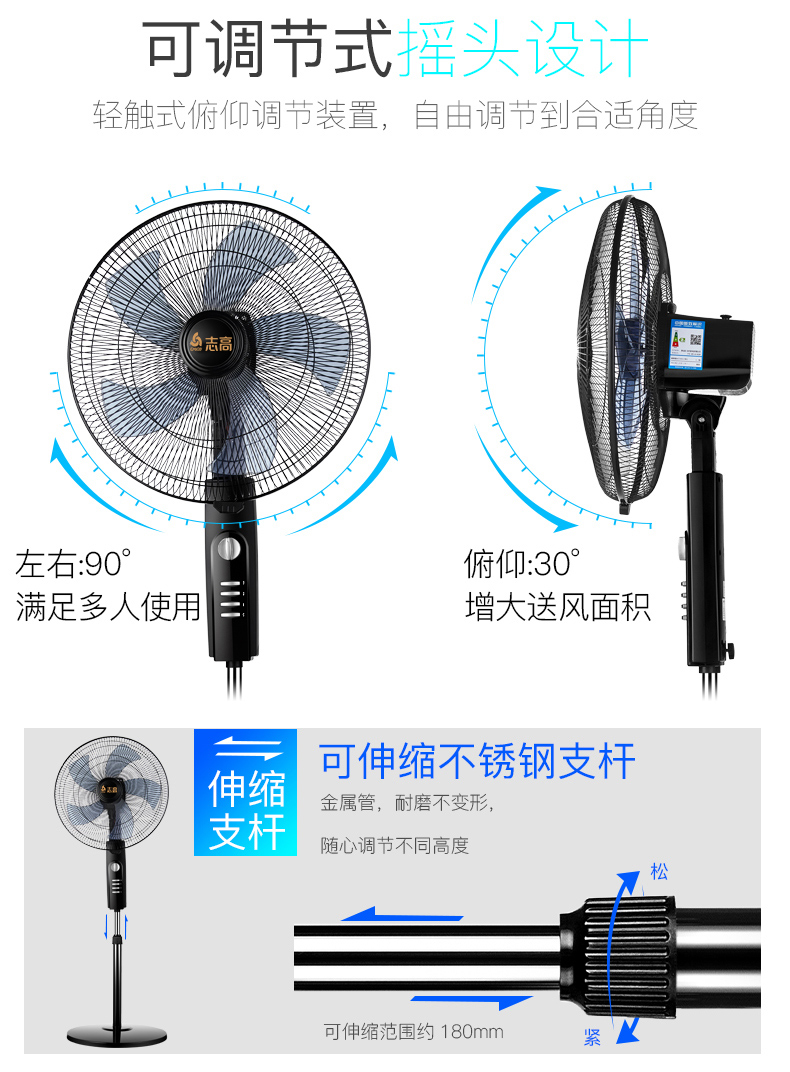 Chigo quạt điện máy tính để bàn dọc sàn quạt công nghiệp máy móc với gió lớn lắc đầu điều khiển từ xa vị trí quạt im lặng - Quạt điện quạt thông gió công nghiệp