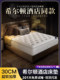 Five-Star Hotel Latex Independent Pocket Spring Compression Mattress 180×200 Home Bedroom Ultra-Soft Thickened Cushion